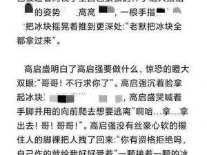 少妇公车娇喘嗯啊～h 文赵敏，满足你所有的欲望