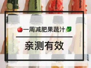 楚留香手游：优质蔬菜合成秘诀，营养美味蔬菜配方一览表