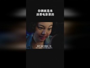 网黄 Onlyfans 台北娜娜 51 吃瓜：新鲜采摘的台湾水果，甜美多汁等你来尝