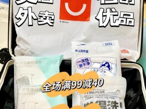 美团外卖成人用品好做吗？成人用品美团外卖怎么做？