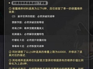 崩坏学园2 38版本更新服装徽章汇总：全新内容一览无余