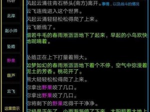 江湖英雄传mud元宝攻略宝典：元宝高效使用指南与性价比提升技巧详解