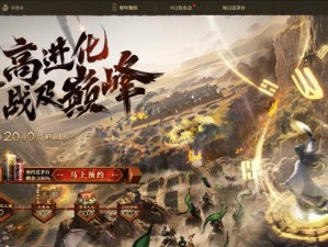 《X三国：全面解析武将获取攻略，助你轻松招募三国英雄》