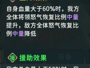 剑网3指尖江湖张戈技能深度解析与应对攻略：掌握核心打法，克敌制胜