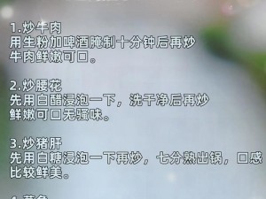 创造魔法白莲牛汁汤：独特烹饪秘诀大揭秘，手把手教你制作美味白莲牛汁汤